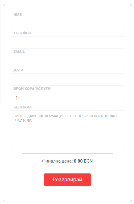 Promo code
